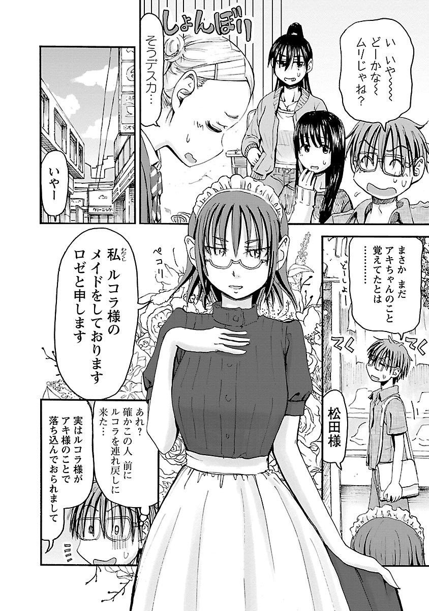 Page 177