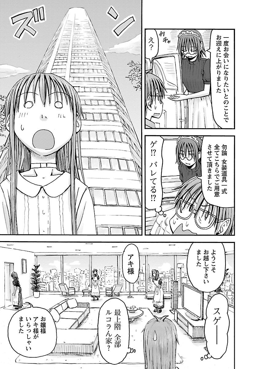 Page 178