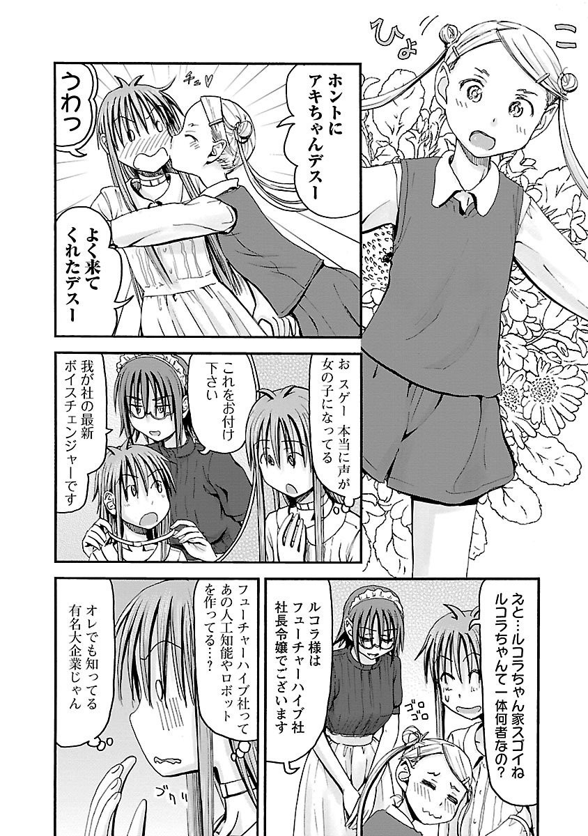 Page 179