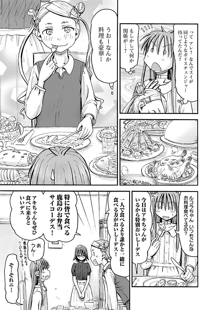 Page 180