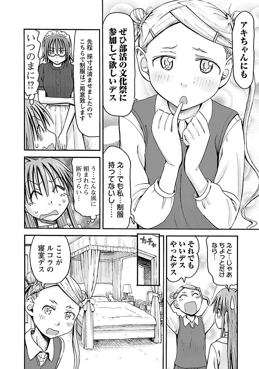 Page 181
