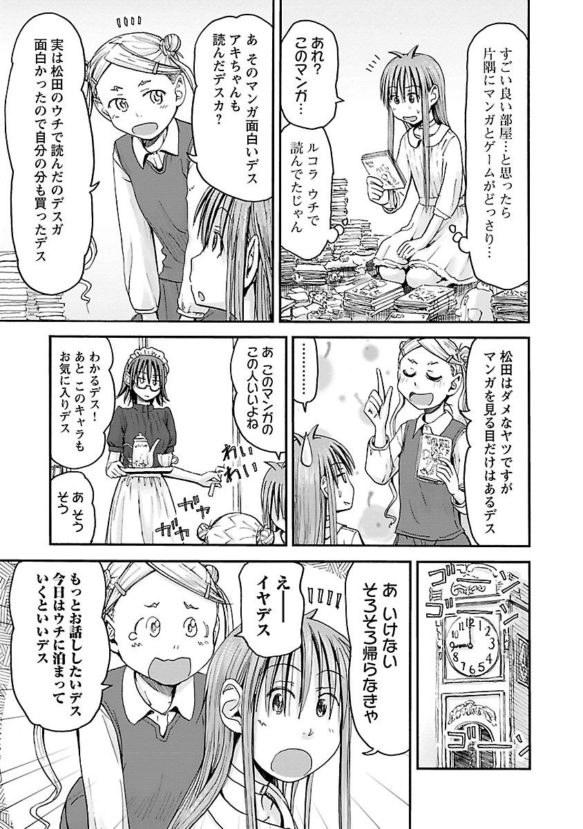 Page 182