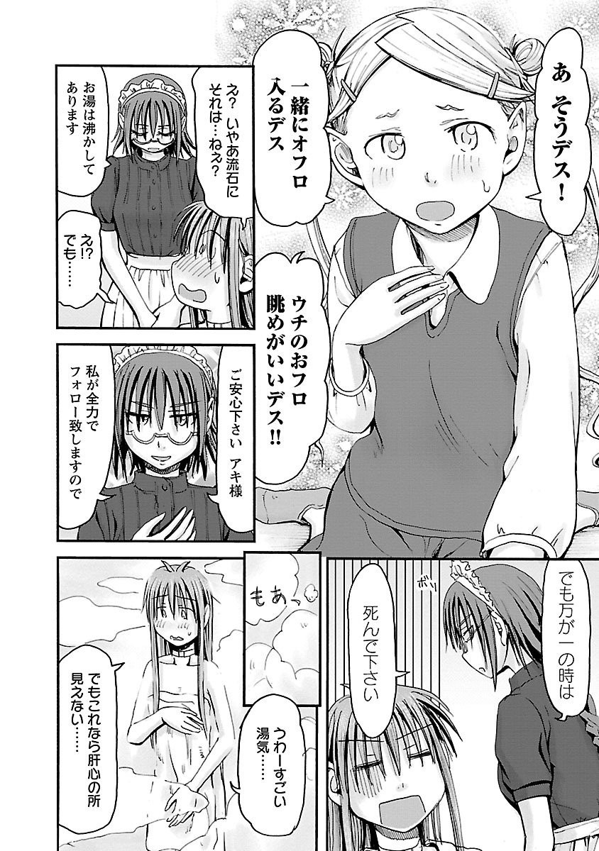 Page 183
