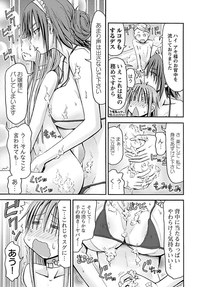Page 186