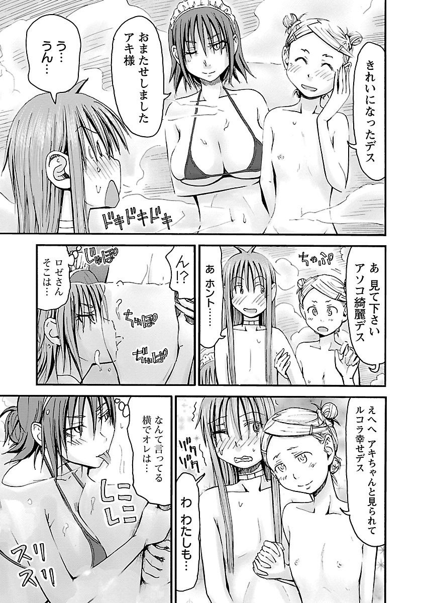 Page 188