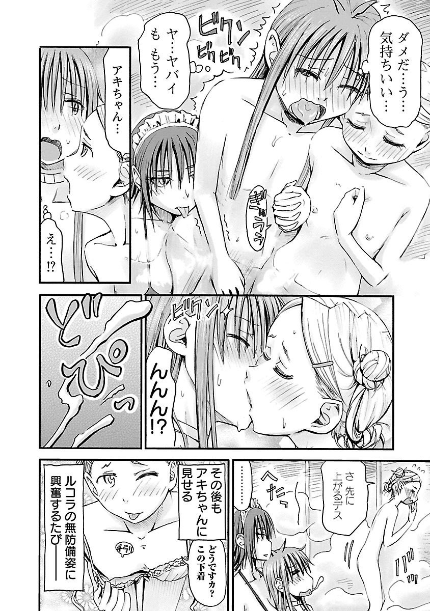 Page 189