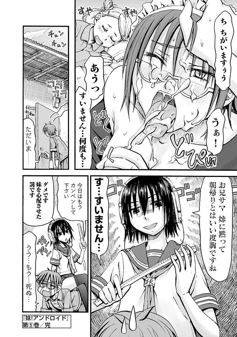 Page 191