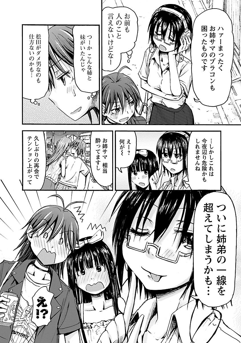 Page 37