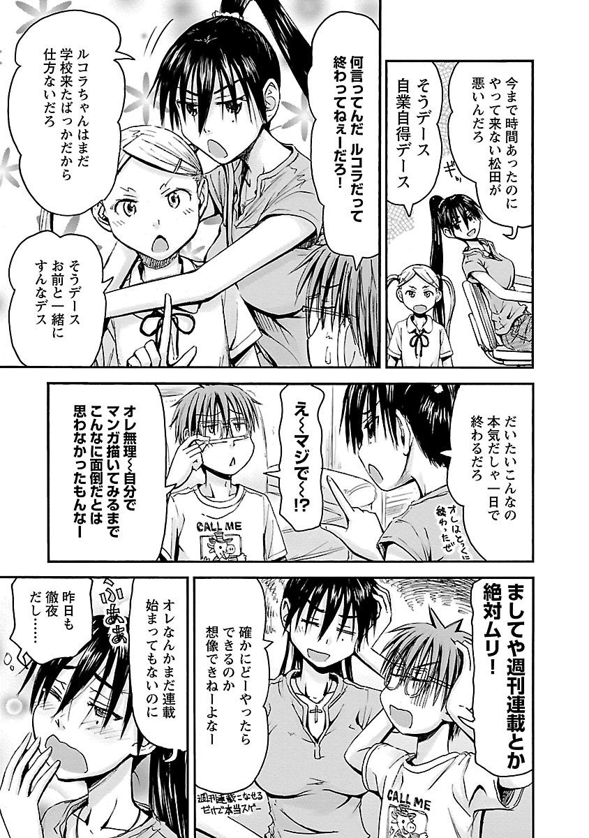 Page 50