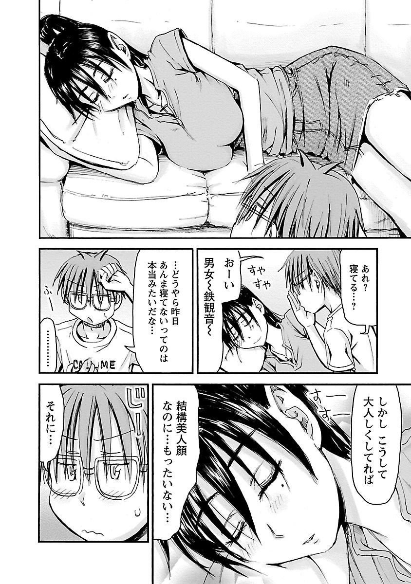 Page 55
