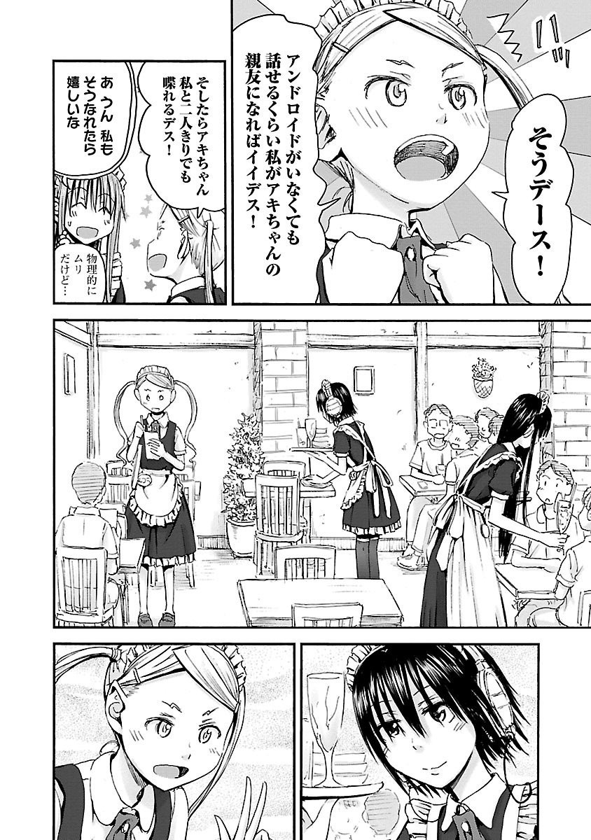 Page 73