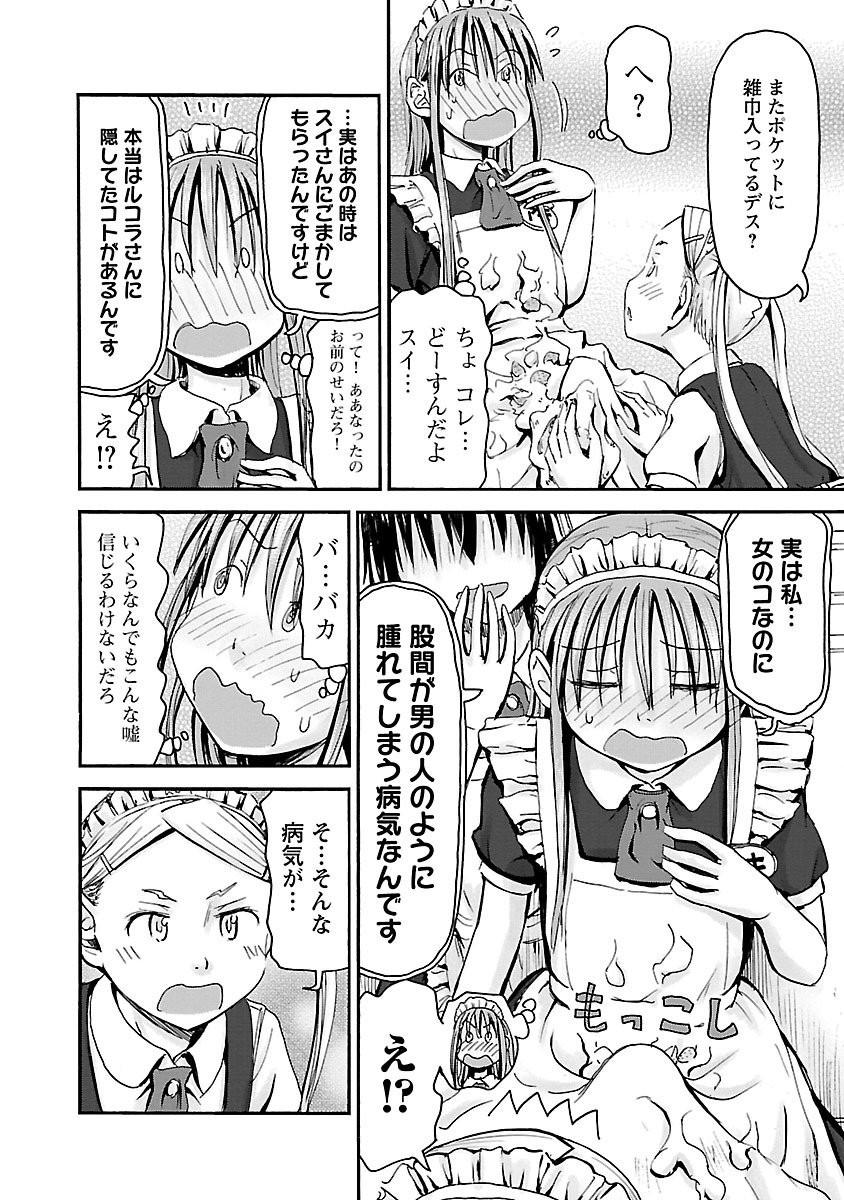 Page 77