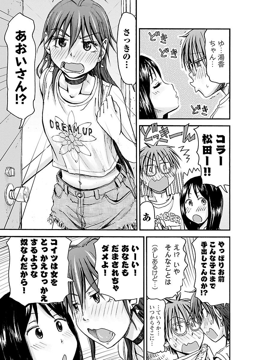 Page 96