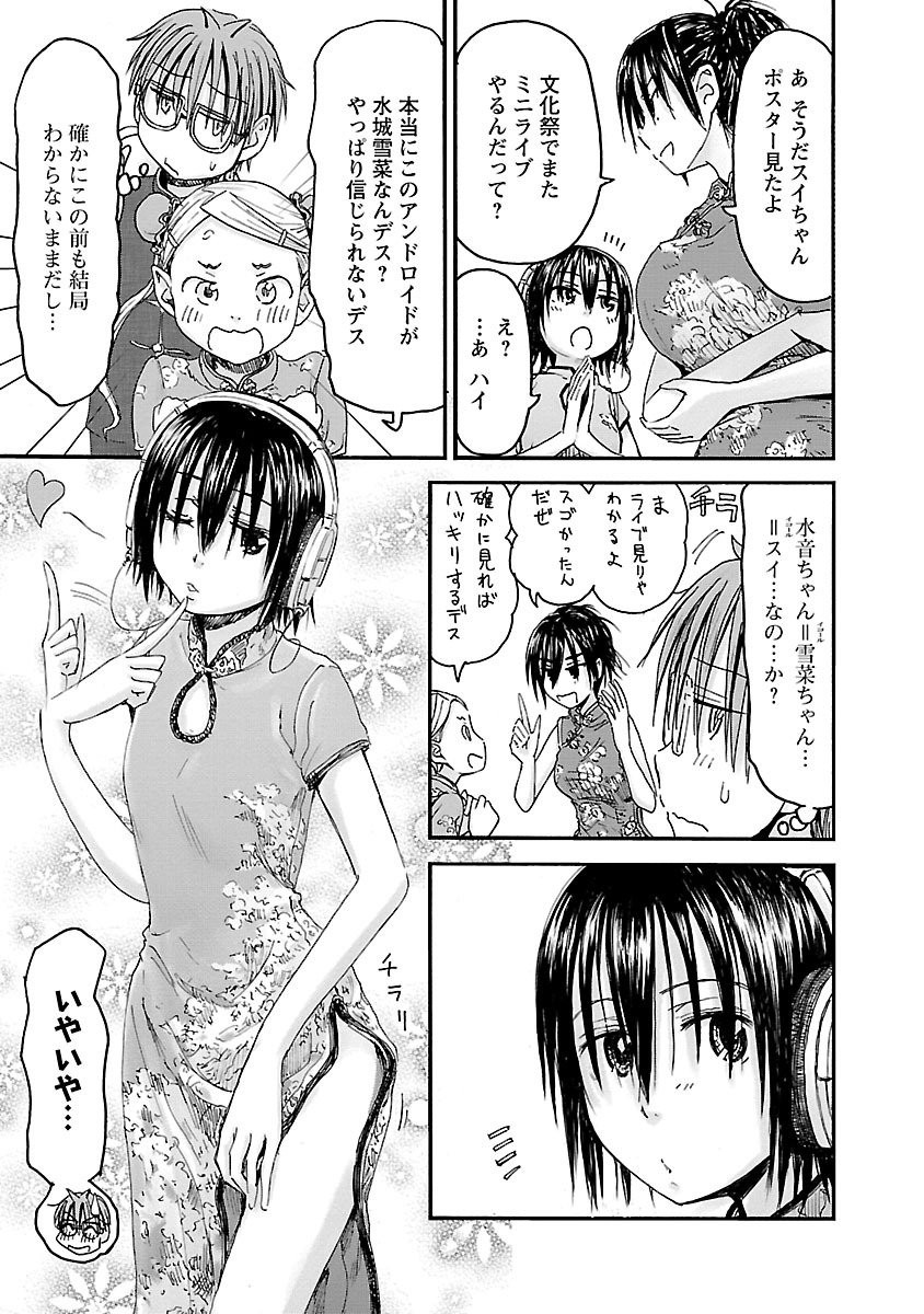 Page 108