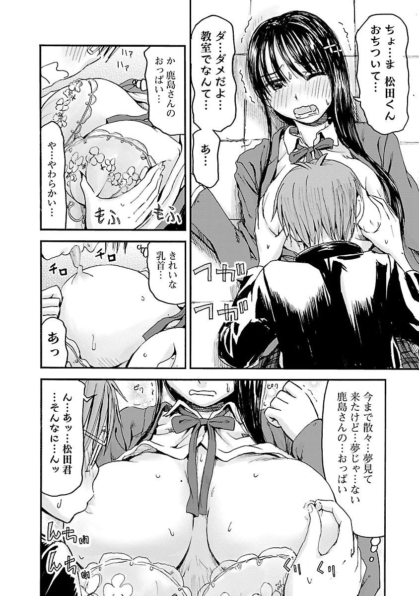 Page 139