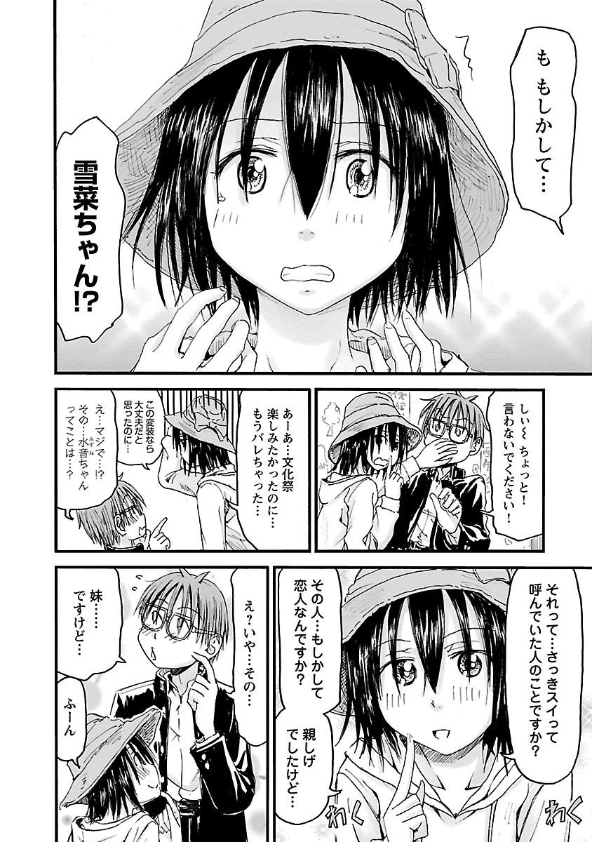 Page 155