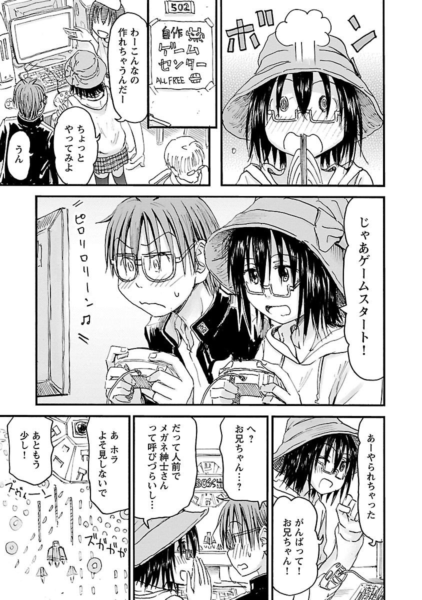 Page 158