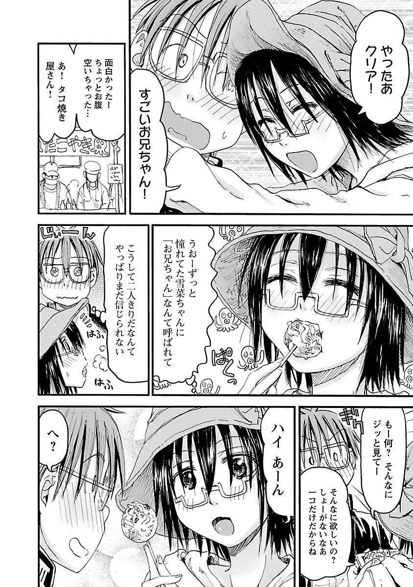 Page 159