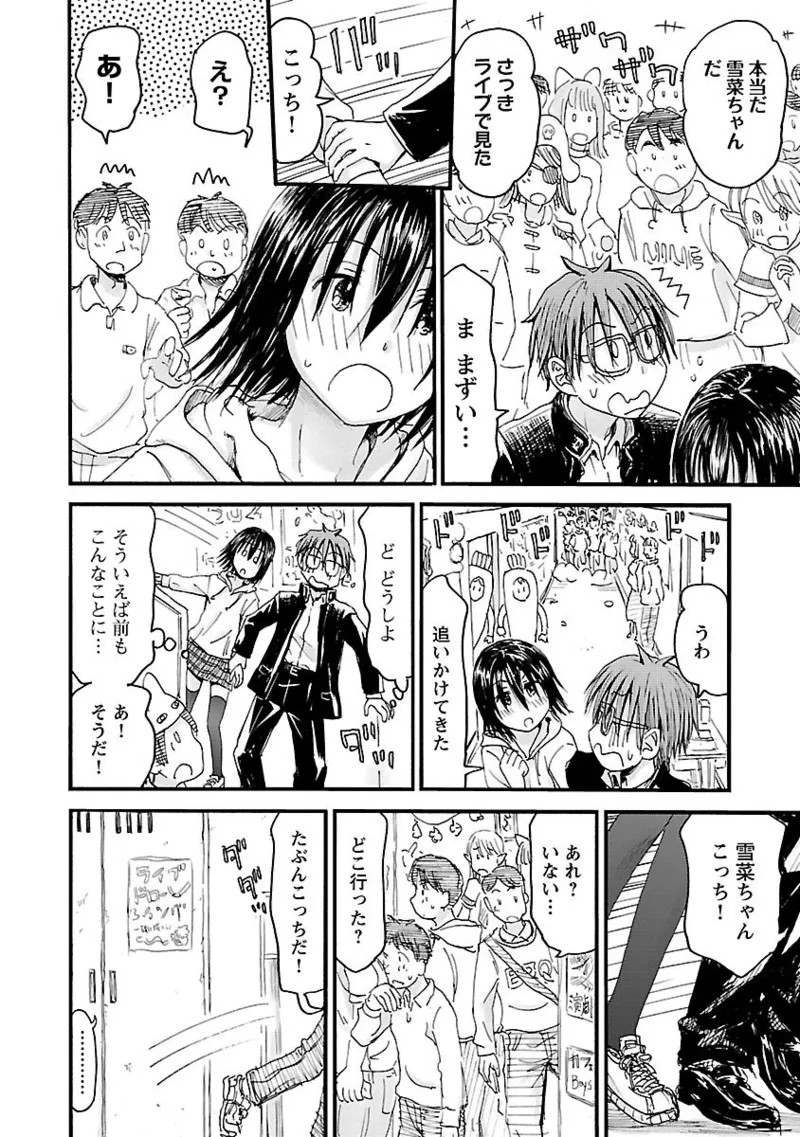 Page 161