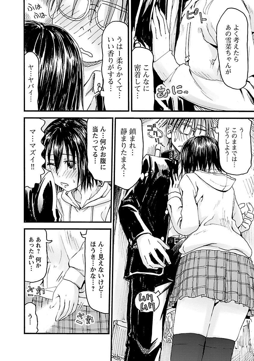 Page 163