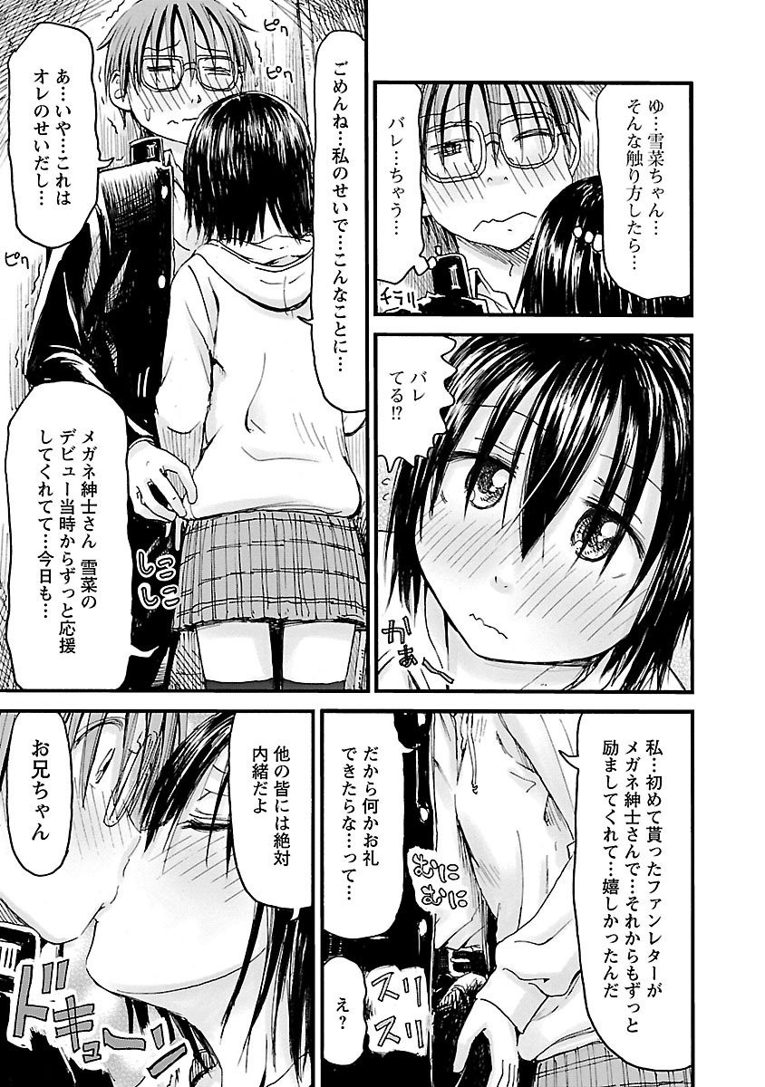 Page 164