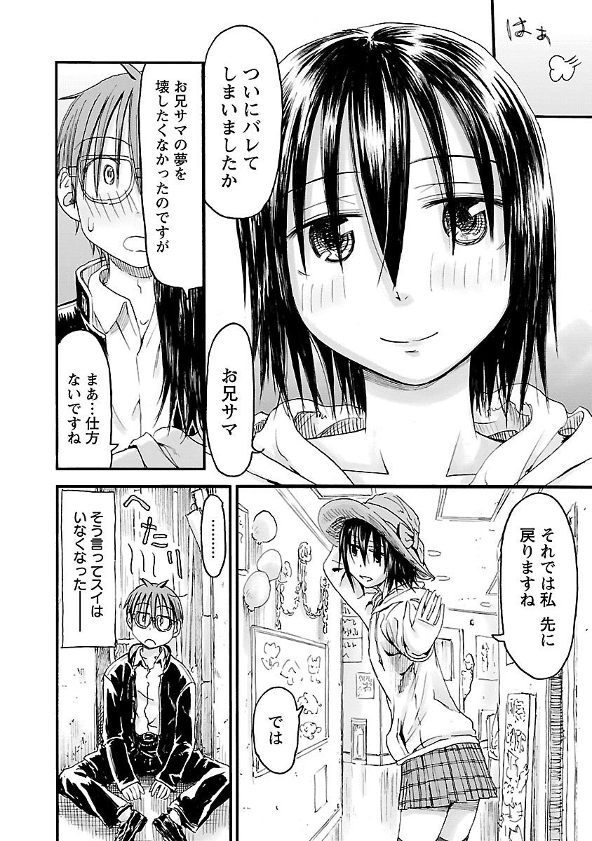 Page 169