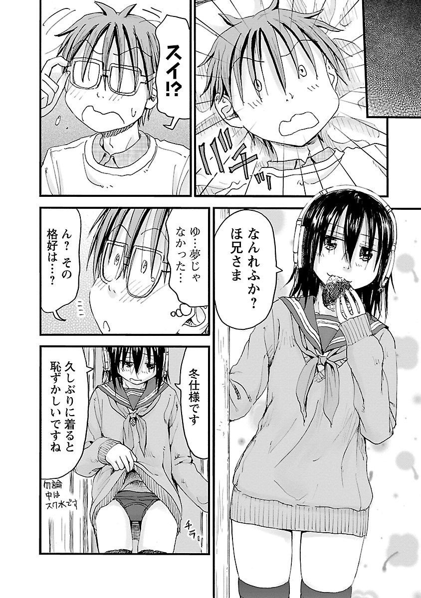 Page 187