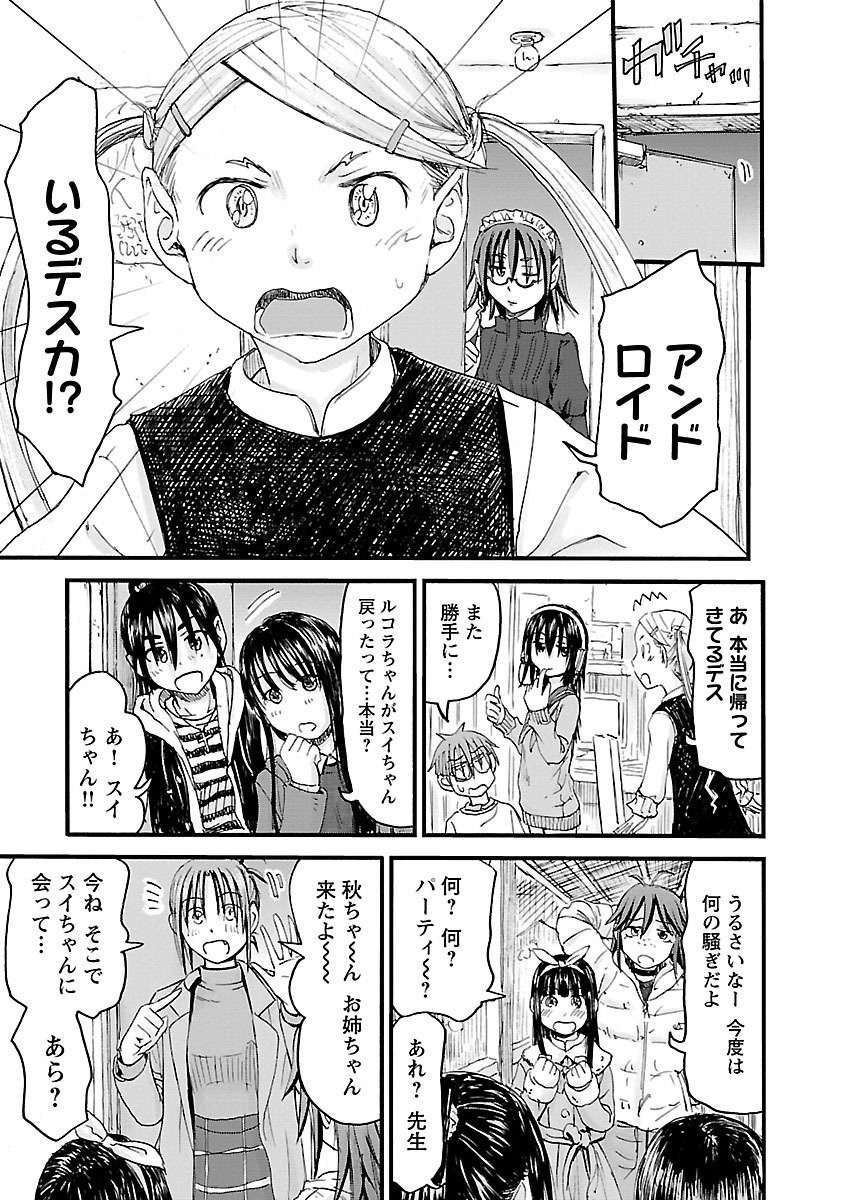 Page 188