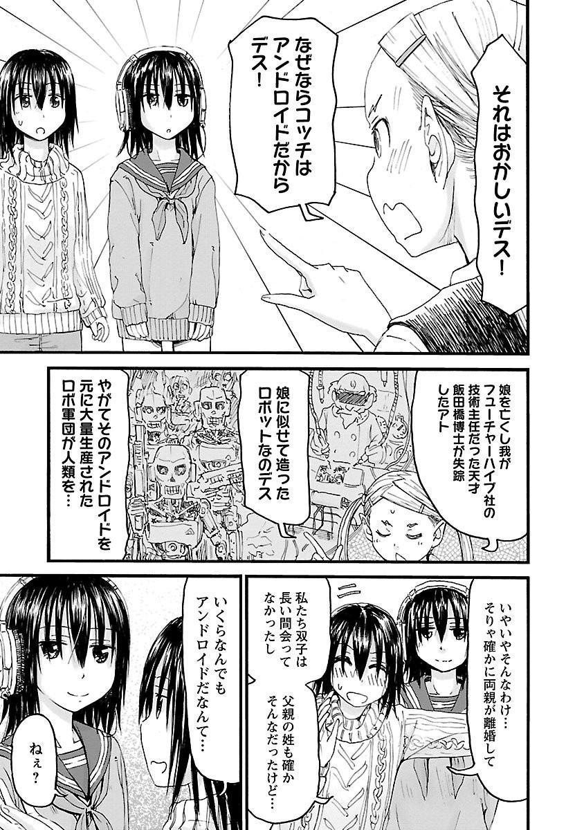Page 190