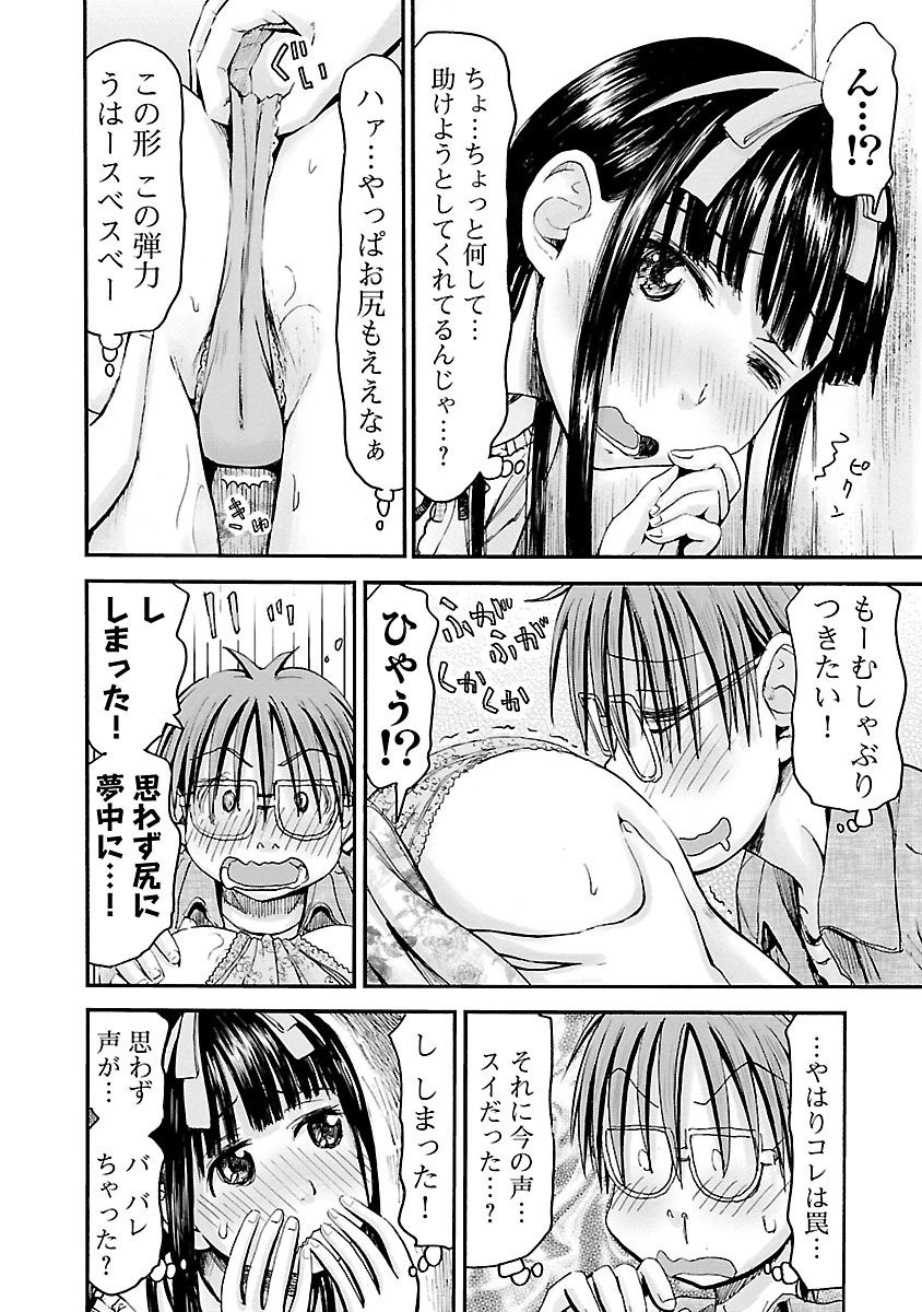 Page 53