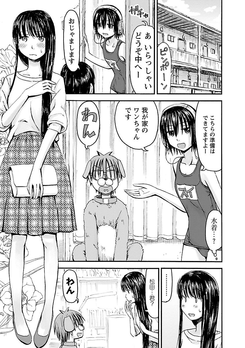 Page 66