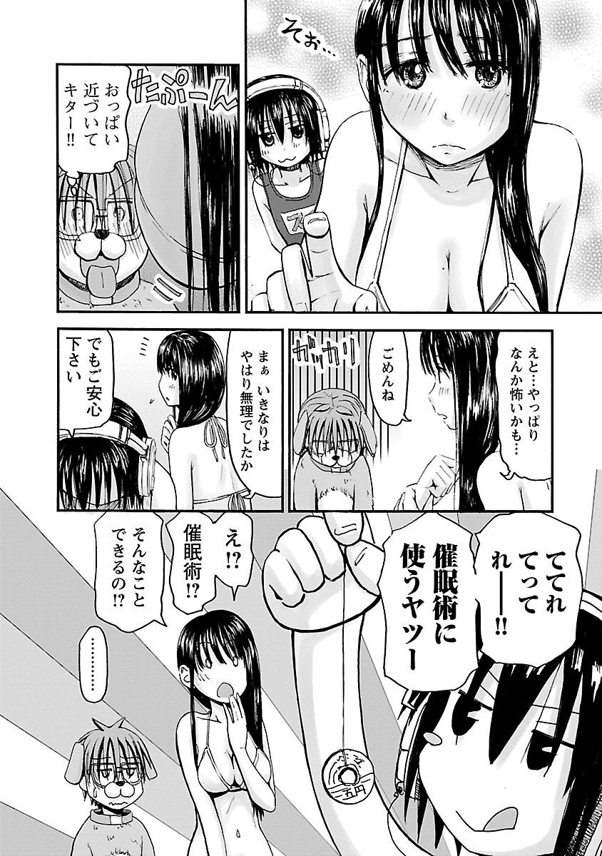 Page 69