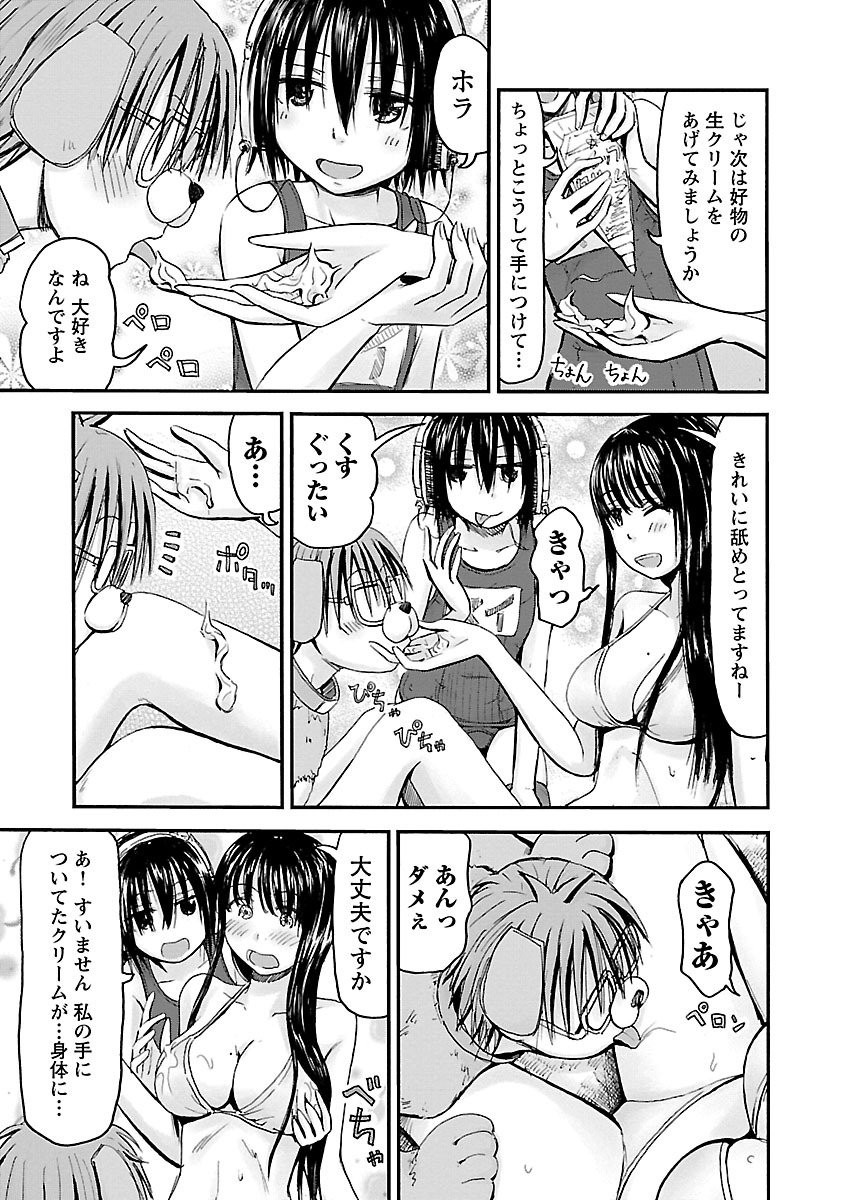 Page 74