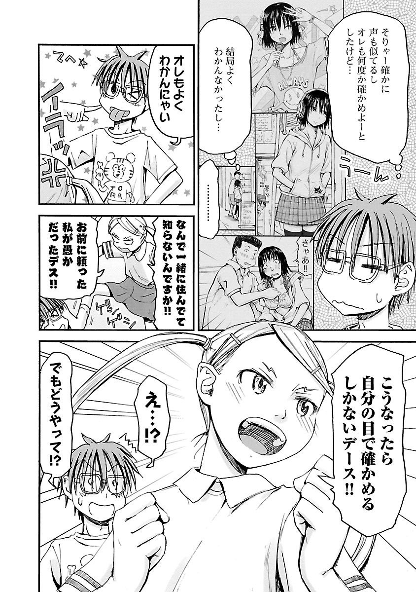 Page 85