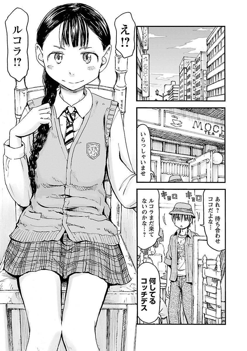 Page 86