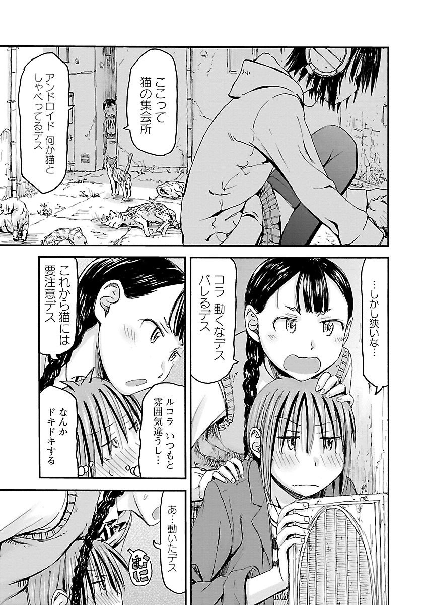 Page 90