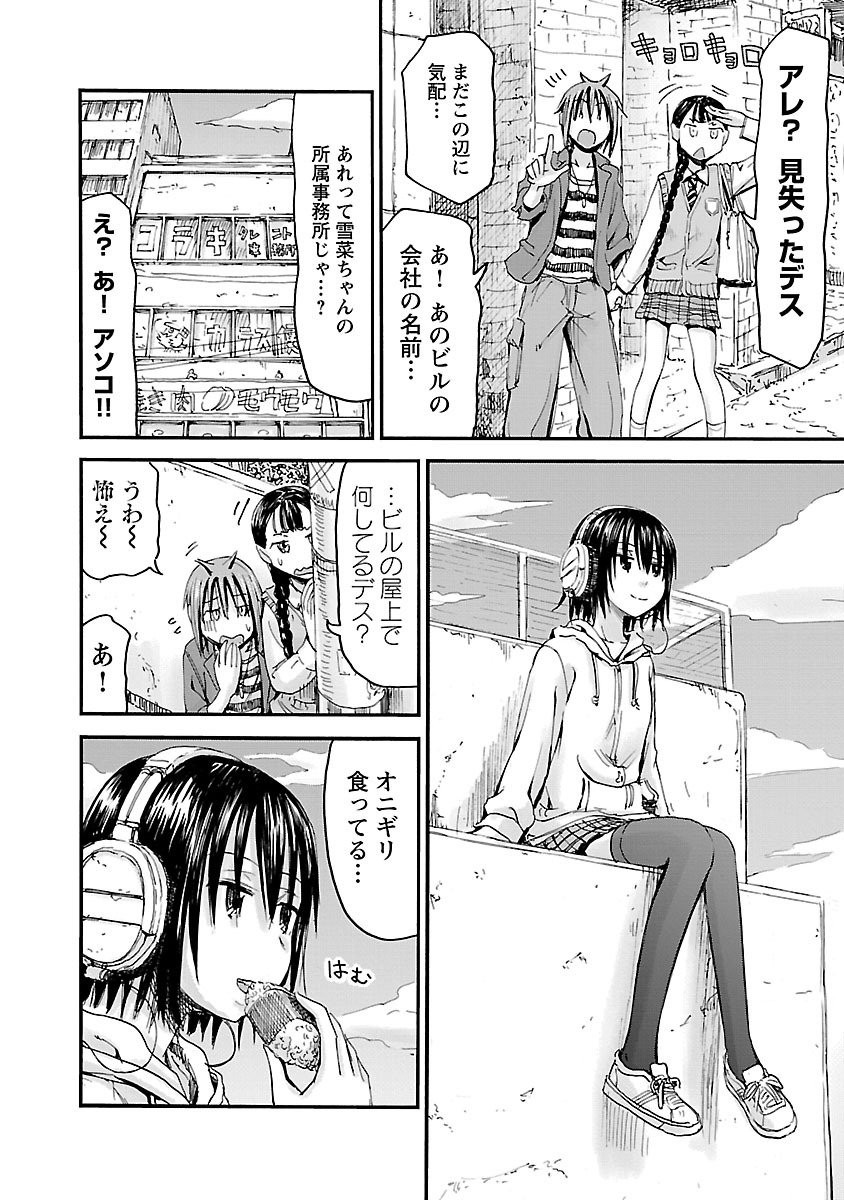 Page 91