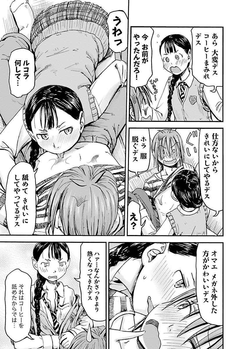 Page 96