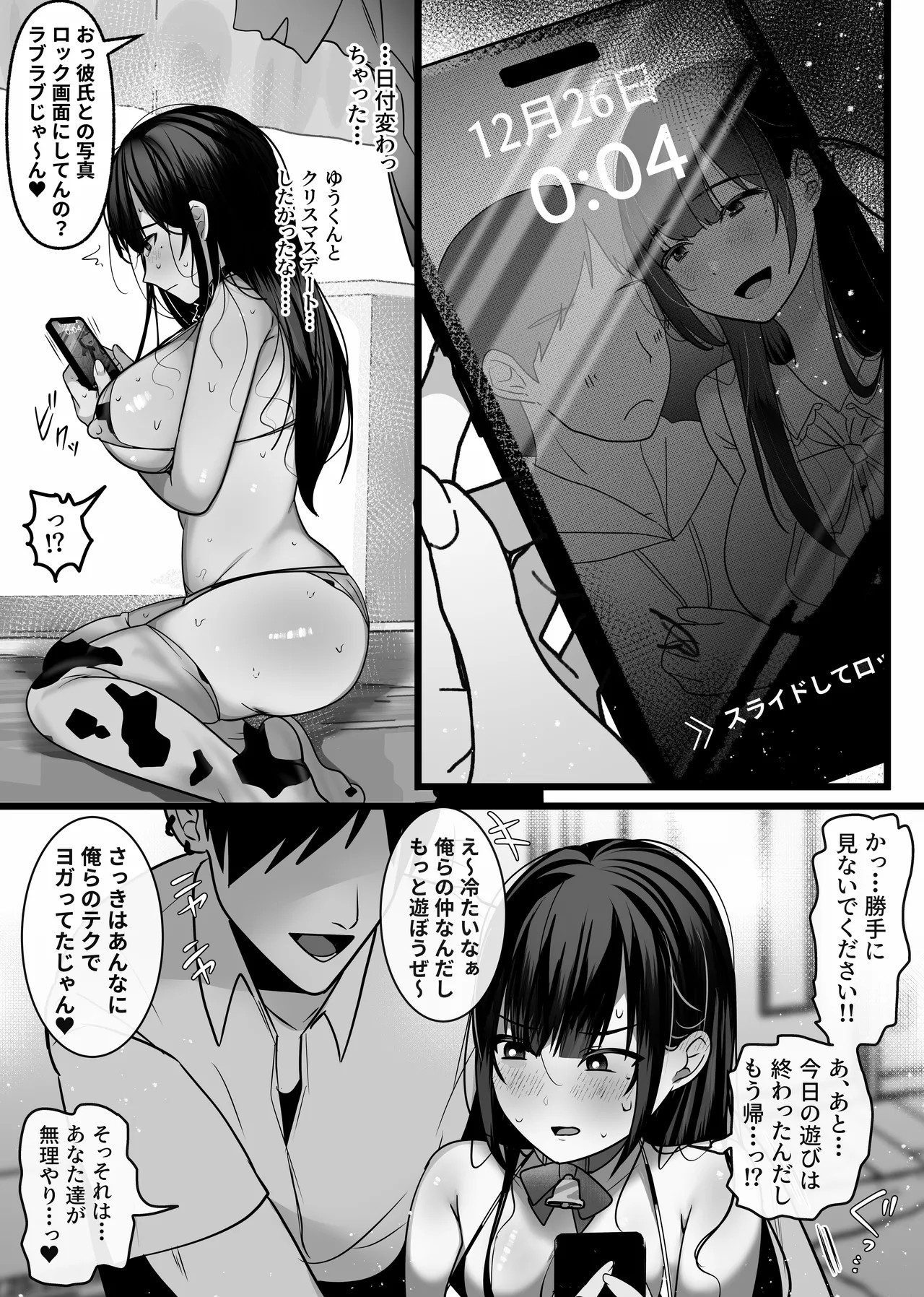 Page 61