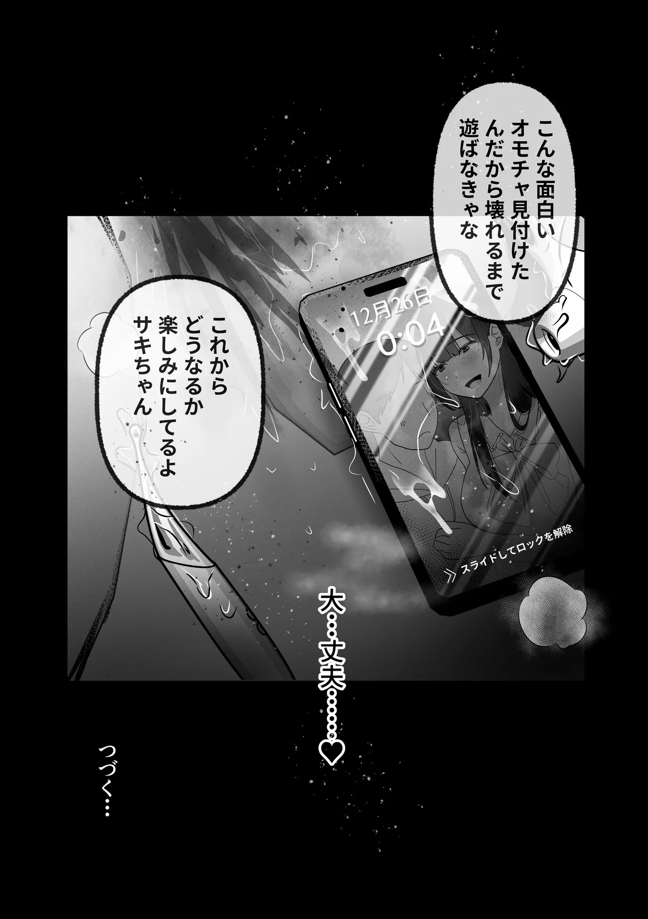 Page 69