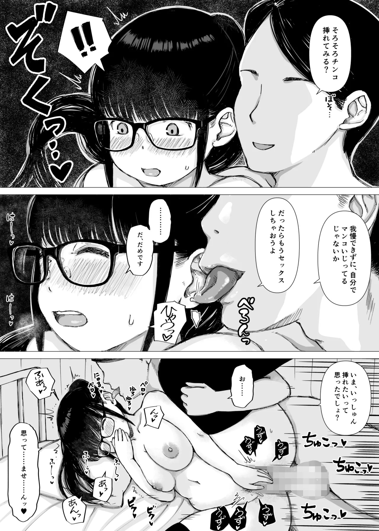 Page 59