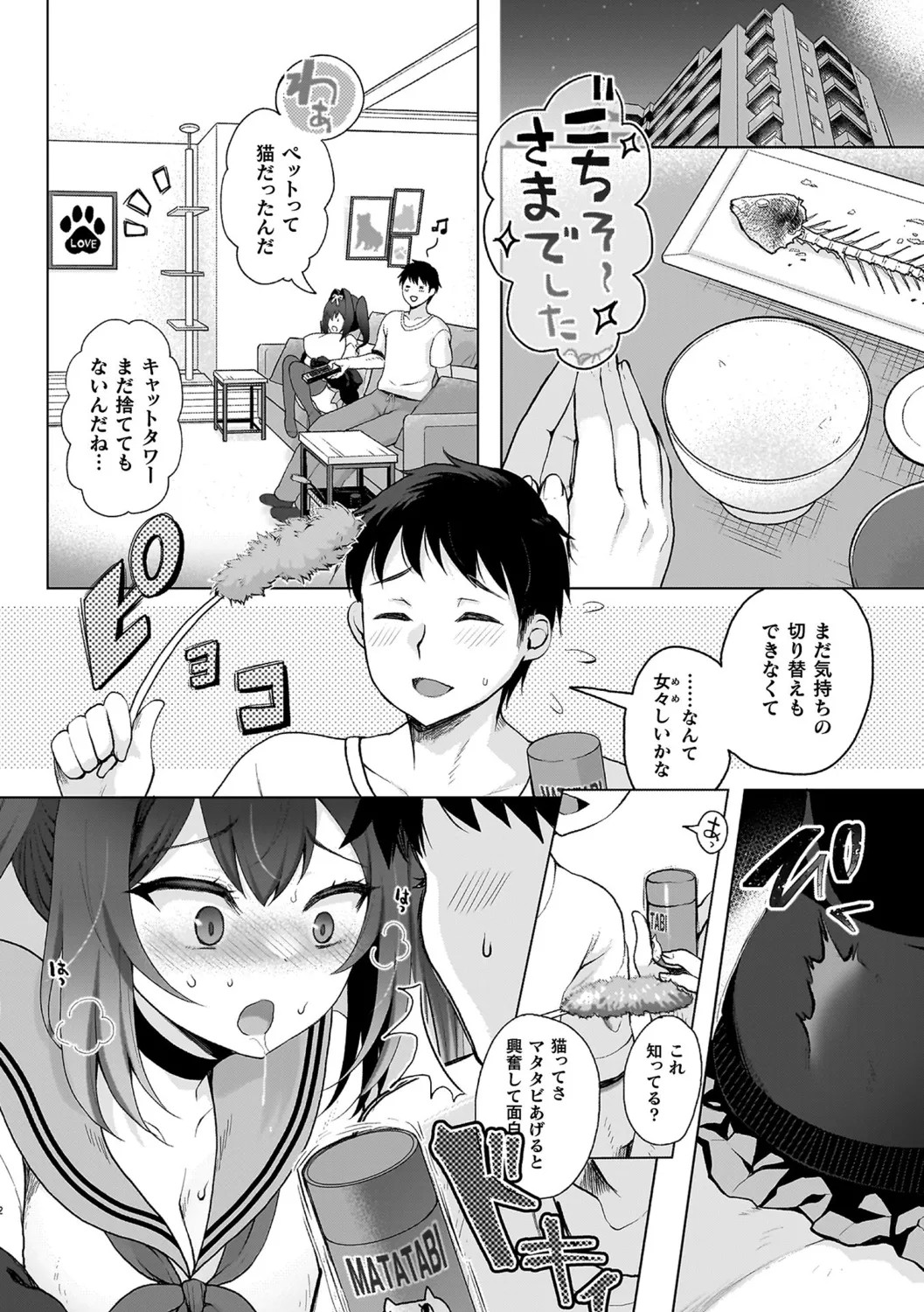 Page 102