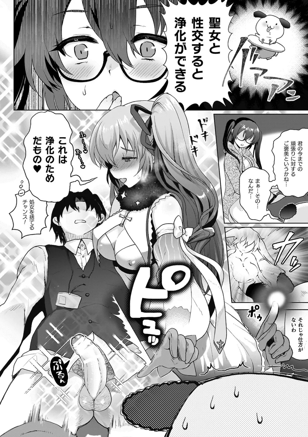 Page 124