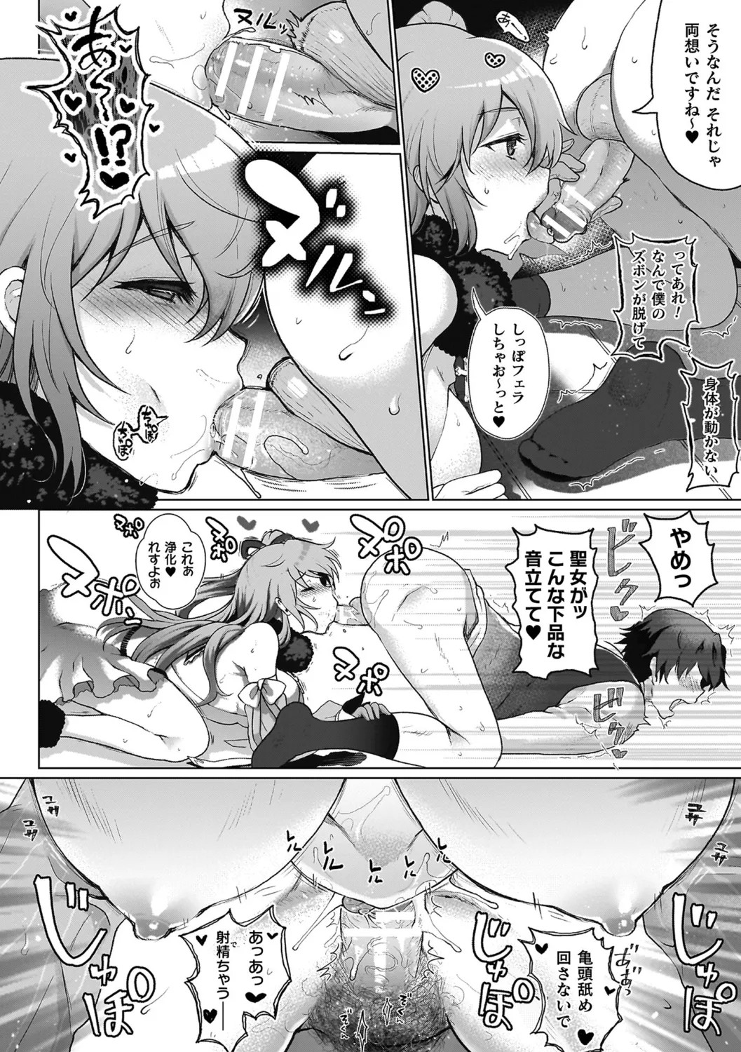 Page 126