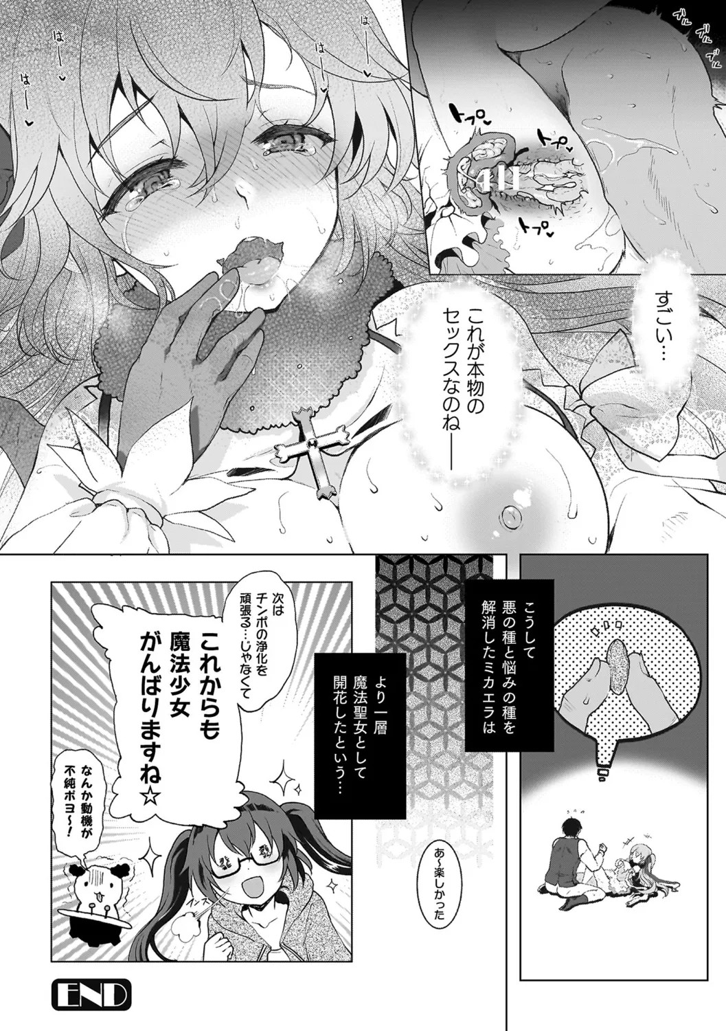 Page 140