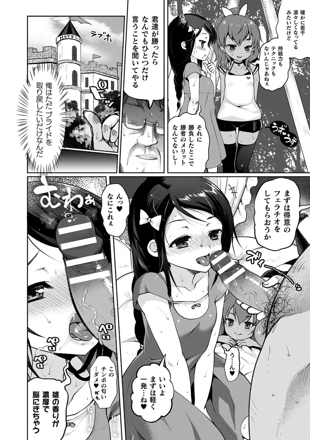 Page 162