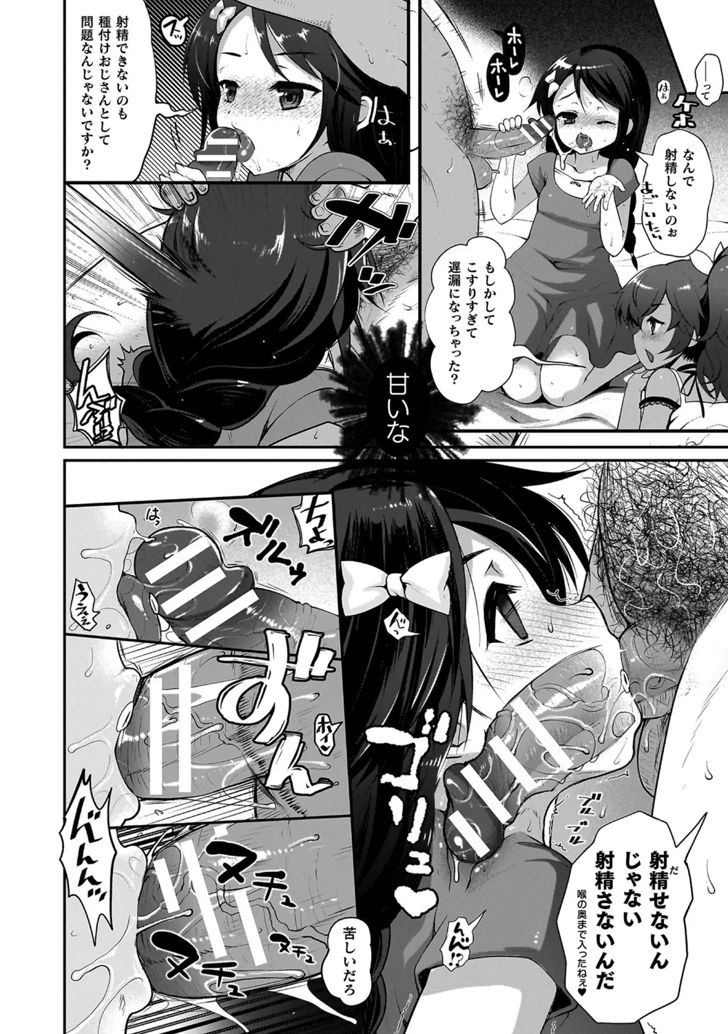 Page 164