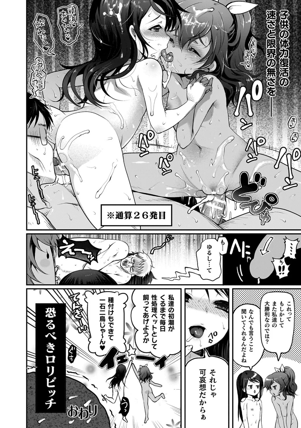 Page 176