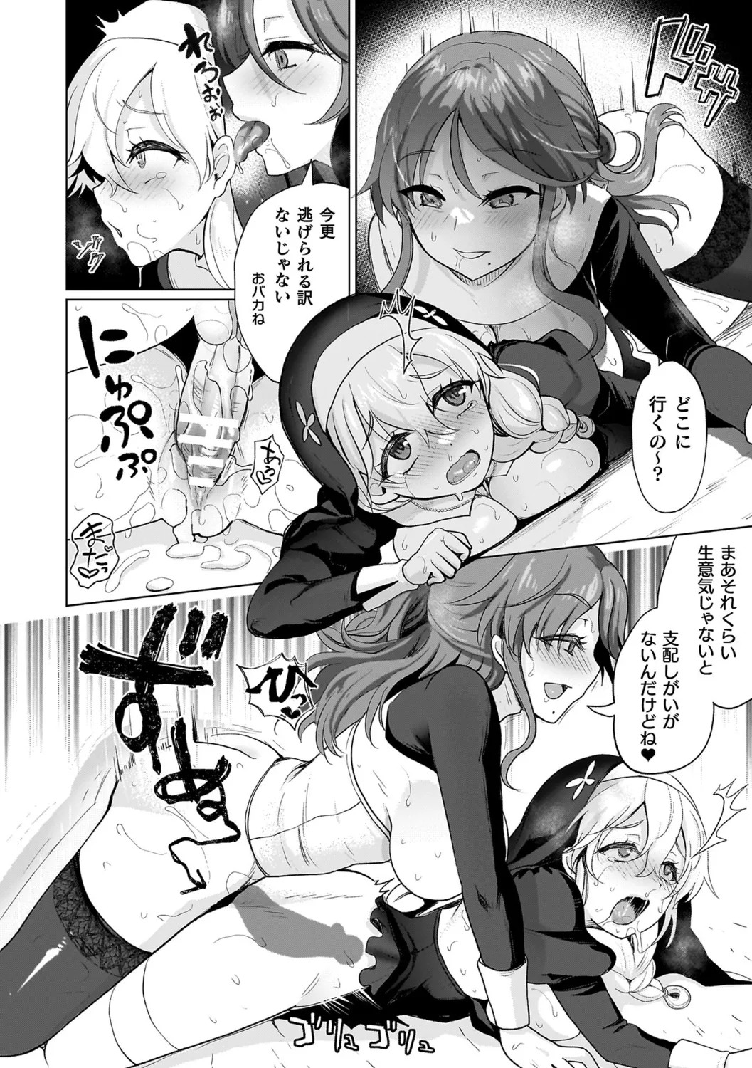 Page 50
