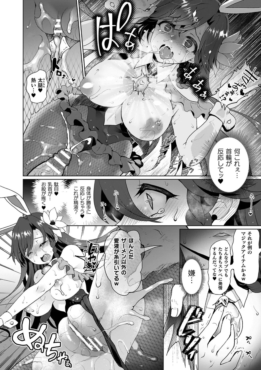 Page 64